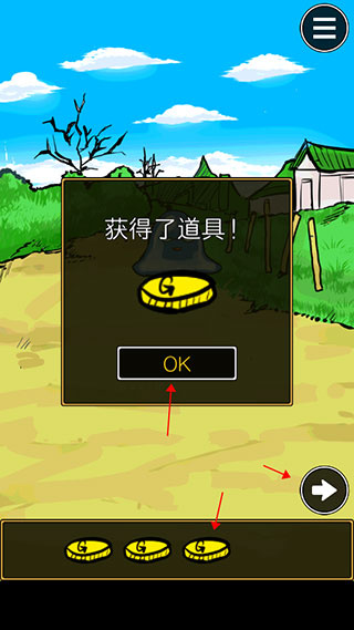 魔王瞒着勇者藏起了圣剑