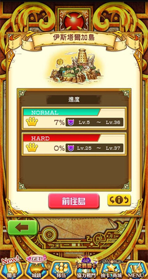 白猫计划