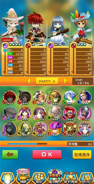 白猫计划