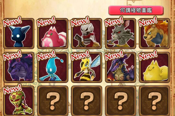 白猫计划