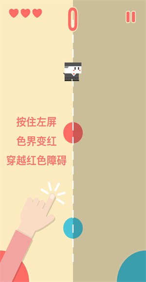 色界Coloroad