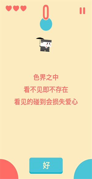 色界Coloroad