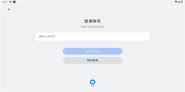 坦克对决大战