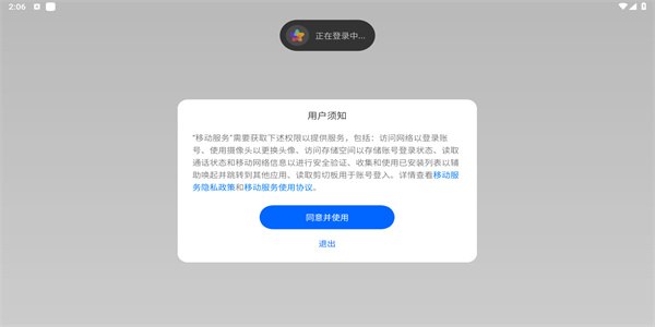坦克对决大战