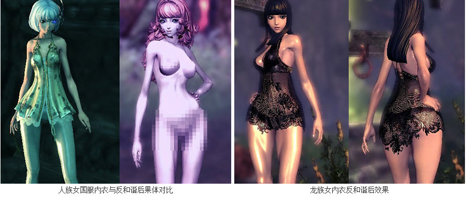 17173剑灵反和谐工具