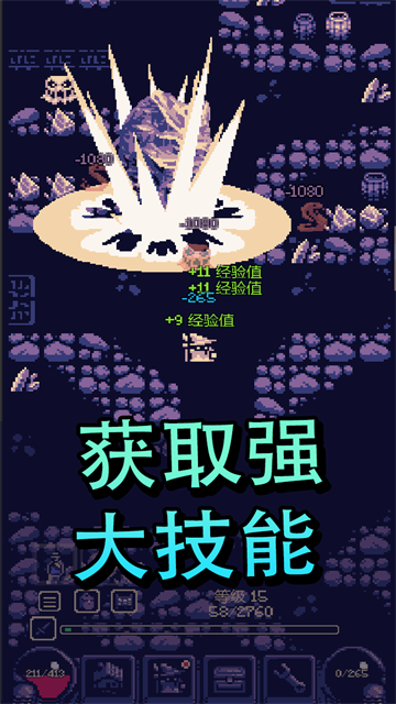 一点冒险最新版