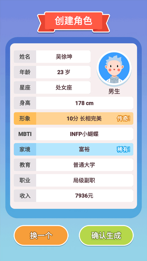 可真有一套