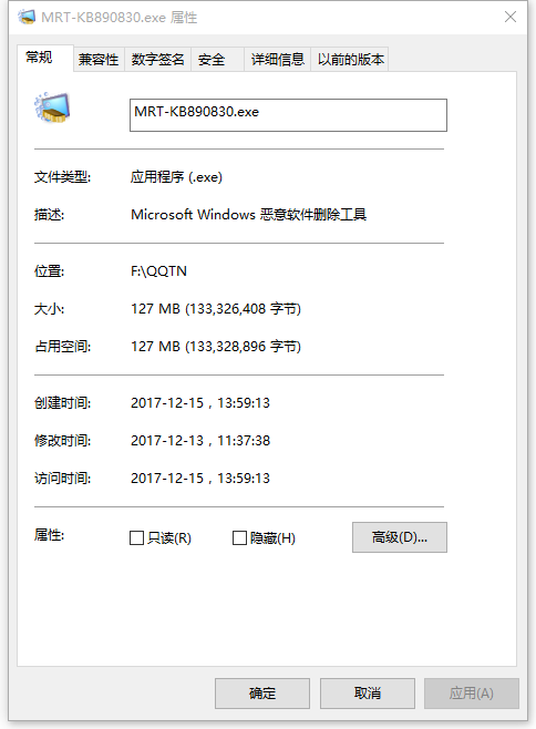 MRT-KB890830.exe下载