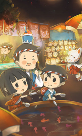 昭和盛夏祭典