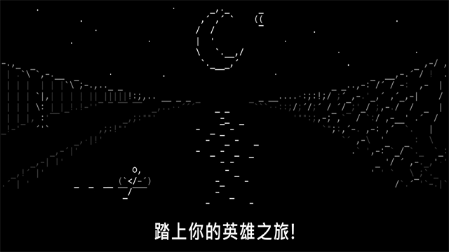 石头记