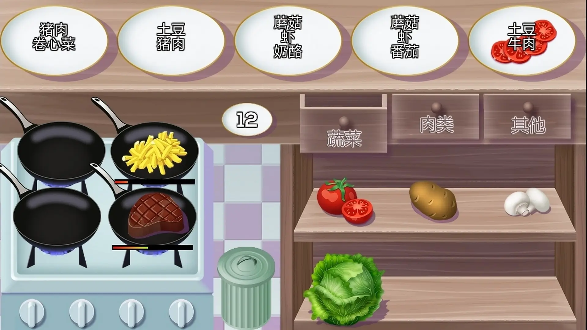 黑暗料理模拟器