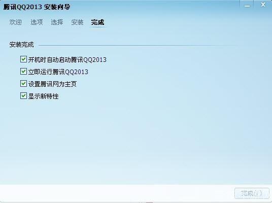 怎么安装手机qq2013正式版安装: 详细步骤教你如何安装手机QQ2013正式版