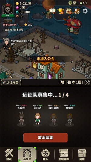 Evil Hunter Tycoon