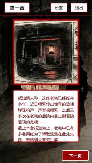 荒灯巷
