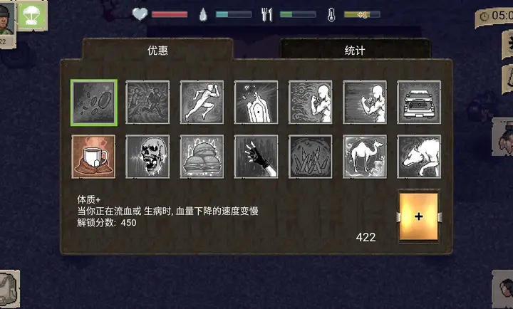 启示录Z