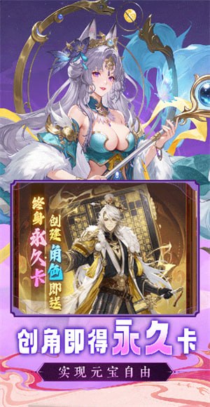 王道三国