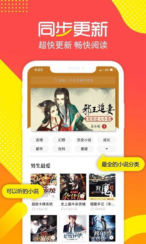 有兔阅读官方