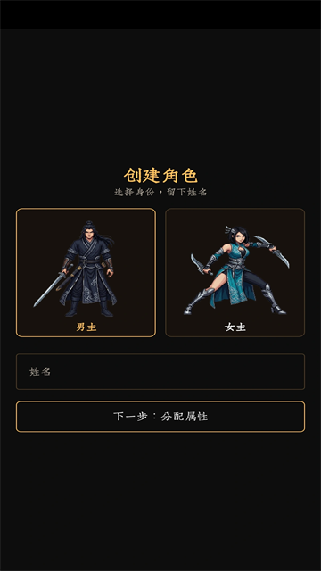 暗牢江湖行1.0.4