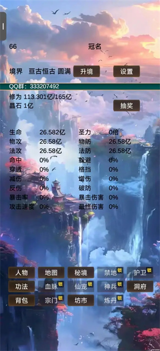 暗黑冥渊