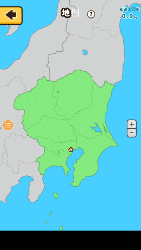 旅行猫咪