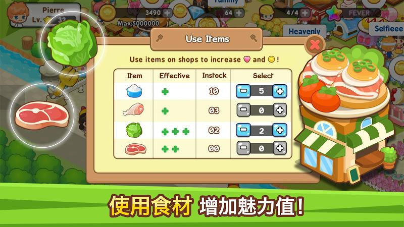 开心美食岛下载安装