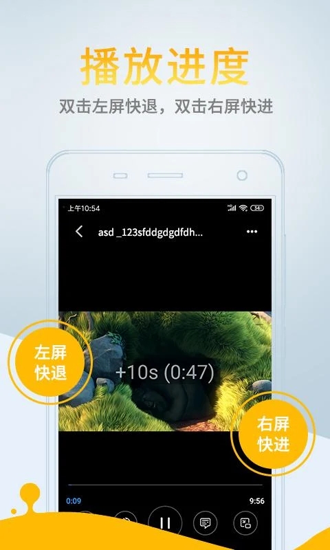 Xfplay影音先锋谷歌市场版下载安装