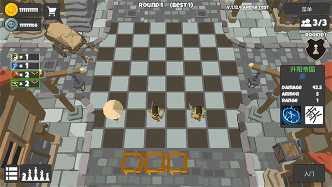 英雄自走棋免广告版