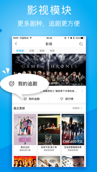 人人美剧app下载
