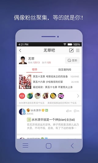 偶家安卓版下载