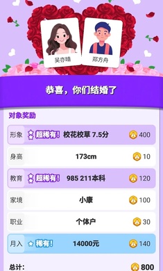 纸上谈亲免广告
