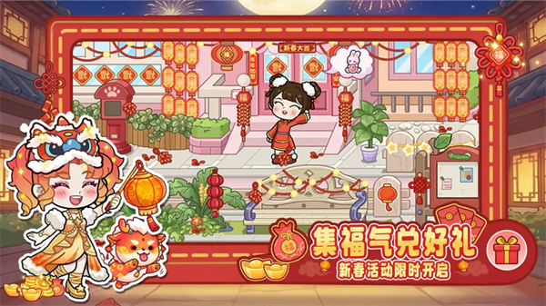 兔小萌世界