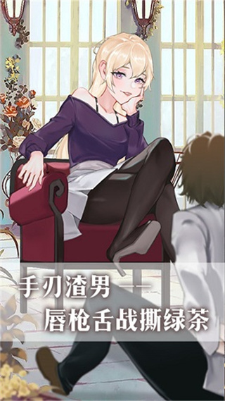 公主的世界游戏