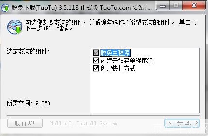 脱兔软件使用指南：轻松下载和管理你的文件