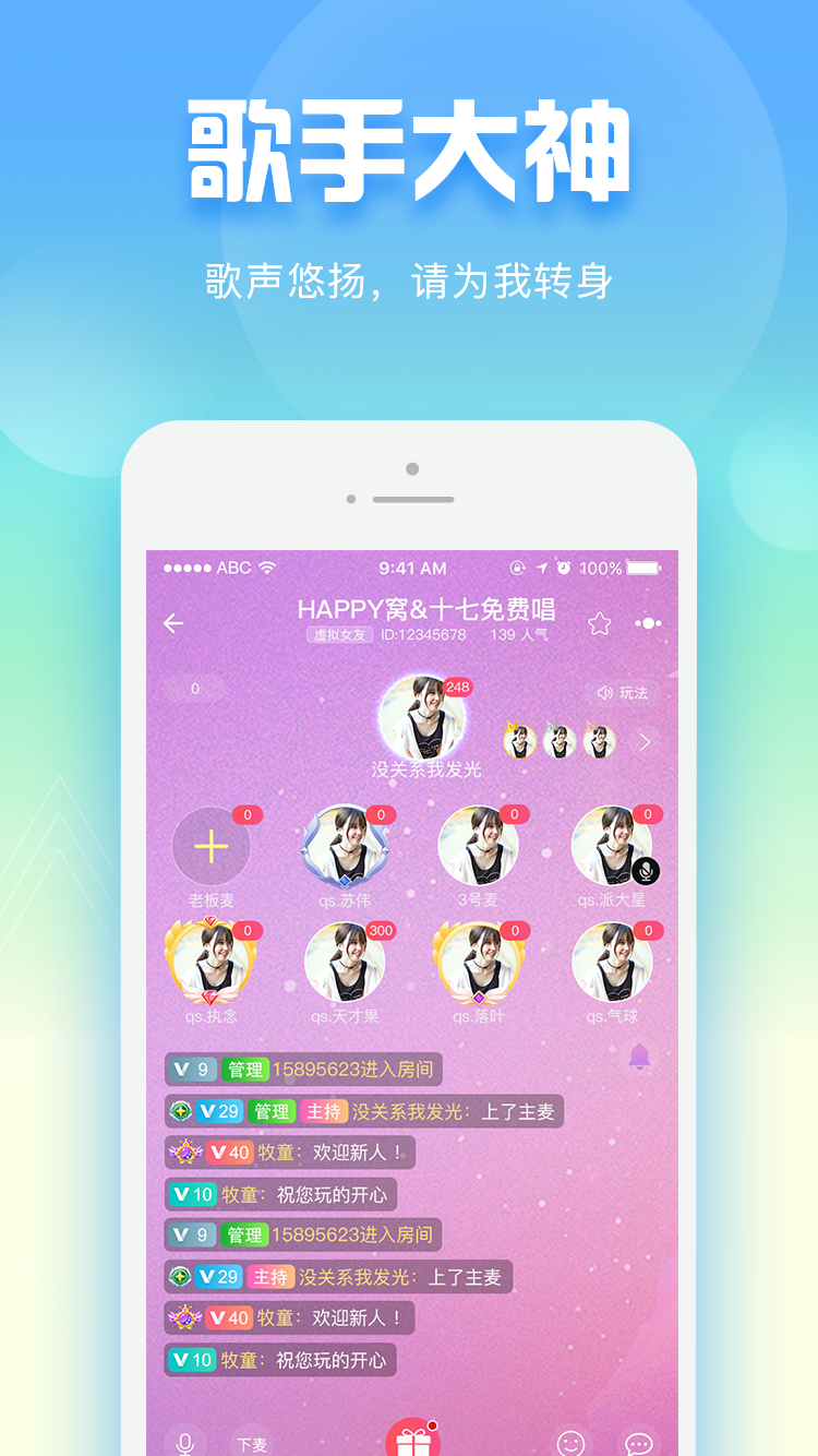 樱桃app