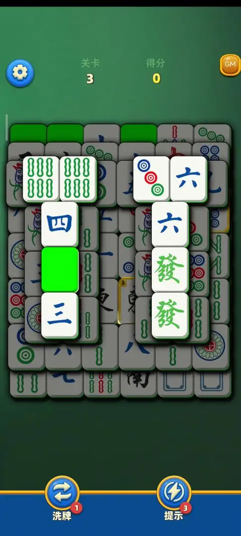 开心抓对对