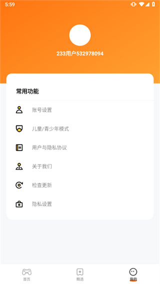 樱花迷你秀