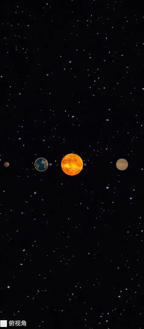 看看宇宙