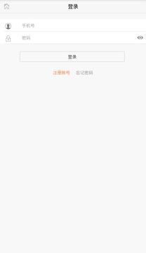 智趣社区app