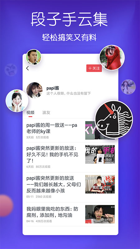 波波视频HD