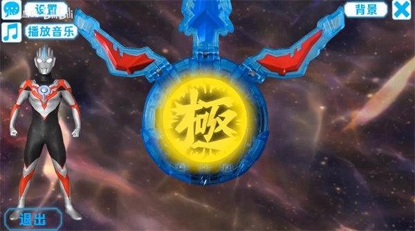罗布变身器1.0新版