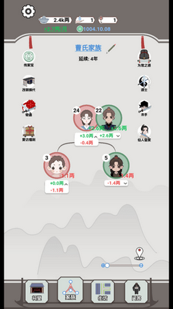 开局已是巅峰免广告1.0