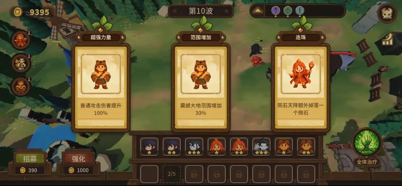 勇士竞技场中文版
