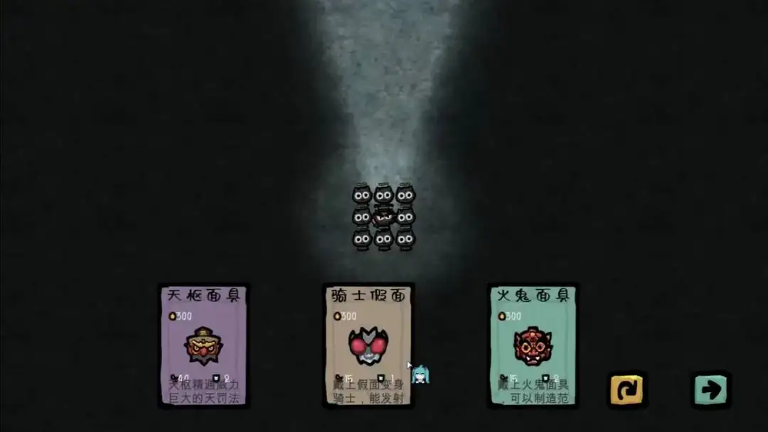 钟馗要过年