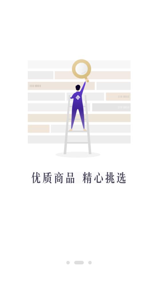 NewLife新生活app