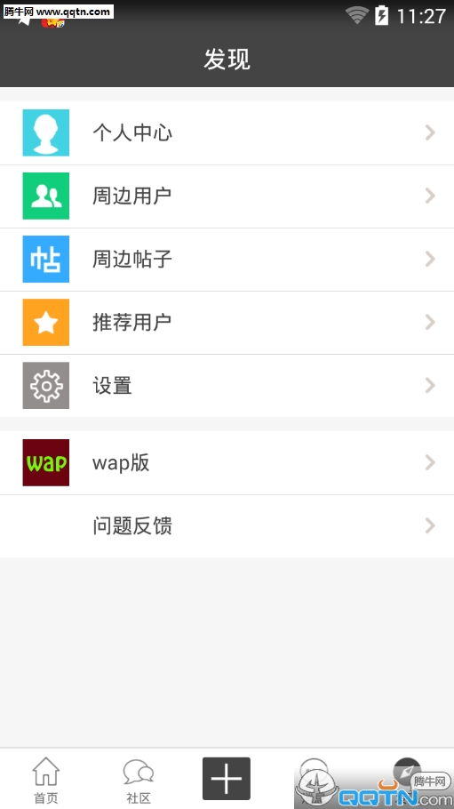 中国木工爱好者论坛手机版下载
