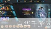 放逐之刃攻略:剑指巅峰：放逐之刃全攻略