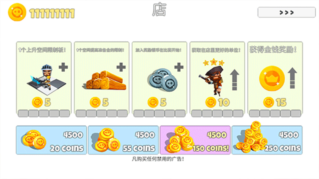 英雄自走棋手游