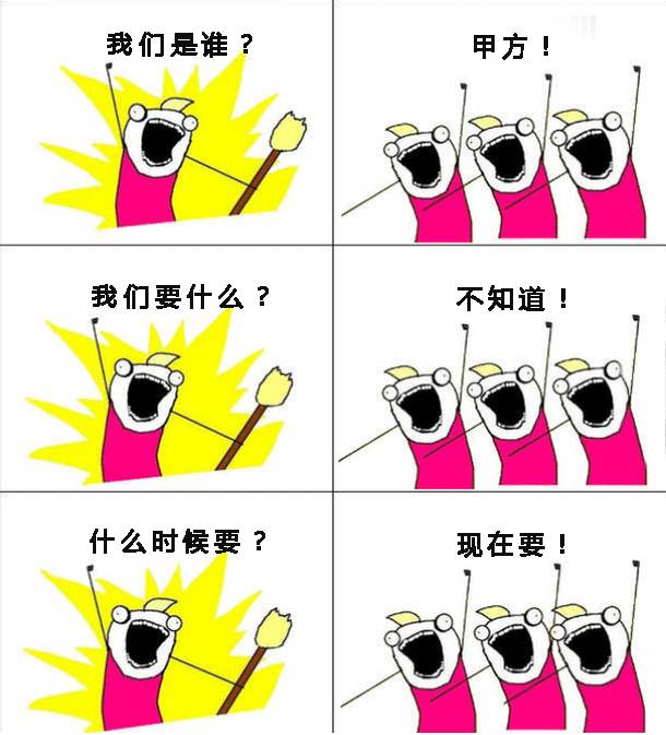 我们是谁表情包集合版