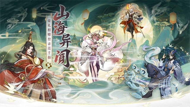 九洲傲天录免费版