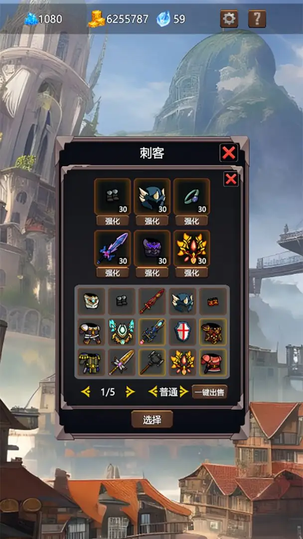 永寂之门